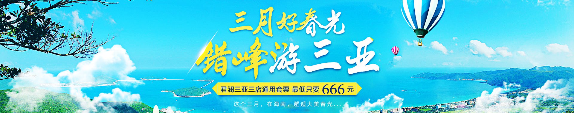 中(zhong)國(guo)國(guo)旅自組團(tuán)