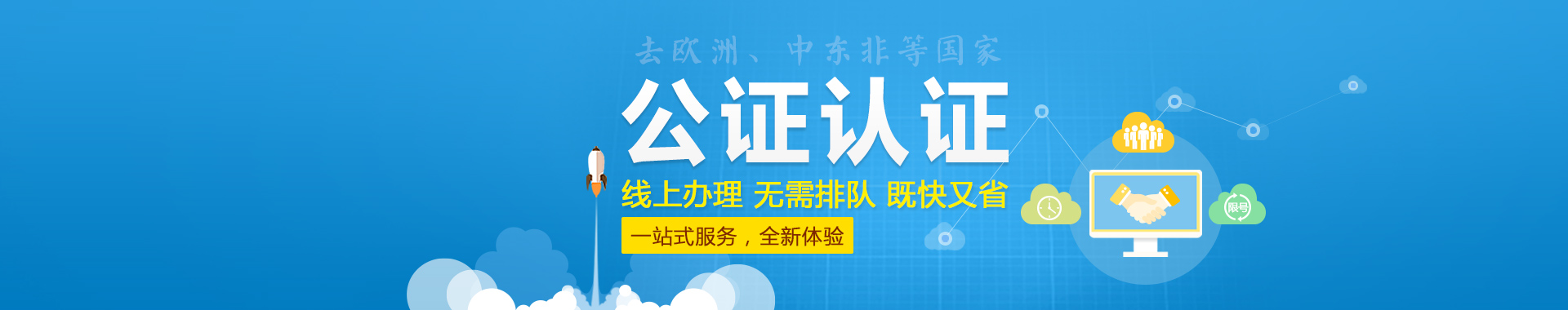 代(dai)辦(bàn)雙認證